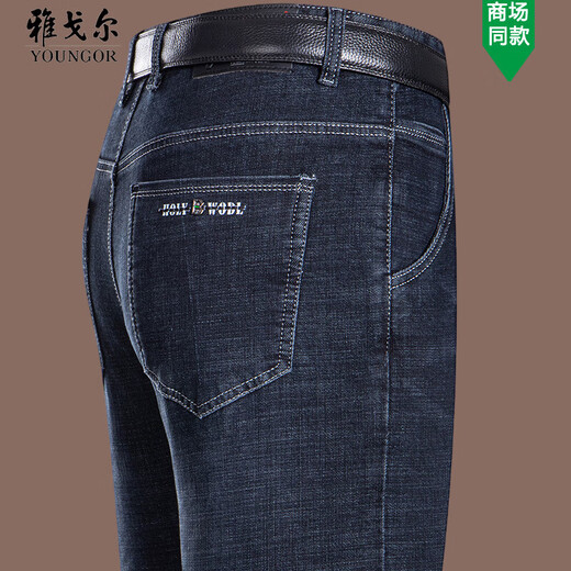 PDG Yageor Pantalon décontracté de printemps et d'été pour hommes.
