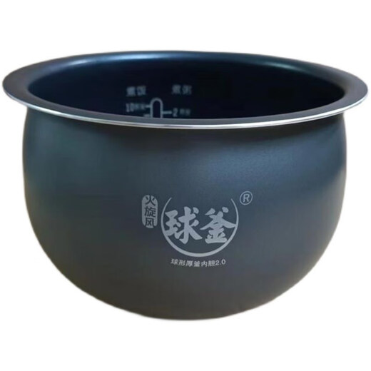 苏泊尔（SUPOR）苏泊尔SUPOR豪华智能电饭煲SF50FC77/SF50FC665火旋风球釜内胆5升 SF50FC693不粘内胆