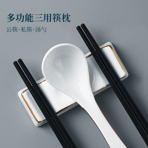 Youlaifu ceramic chopstick holder Chinese dining table public chopsticks chopstick holder hotel commercial chopstick pillow chopsticks household chopsticks pure white chopstick holder three-use 5-pack