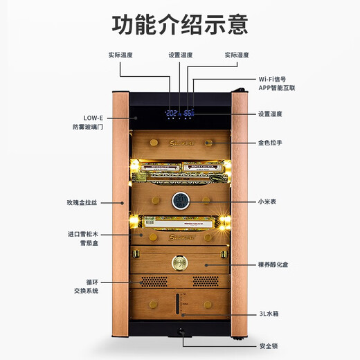 SILIWERE Cigar Cabinet Constant Temperature and Humidity Cigar Cabinet Home Cigar Cabinet Customized Cigar Room Customized 840H LCD WIFI Premium Edition 84L Constant Temperature and Humidity