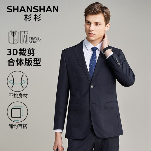 SHANSHAN Shanshan Wool Suit Men's Anti-wrinkle Flat Lapel Suit Western Men's Business Wedding Banquet Formal Wear 2-piece Set