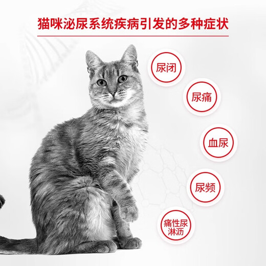Royal cat food adult cat LP34 urinary tract prescription food full price adult cat food 6kg cat improvement and soothing urinary stone surgery food adult cat urinary tract prescription food 6kg