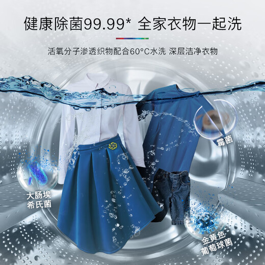 Bosch (BOSCH) [Yunduobai Active Oxygen Edition] 6 Series 10KG Fully Automatic Home Large Capacity to High Efficiency Intelligent Flavor Removal Drum Washing Machine WGB254E00W
