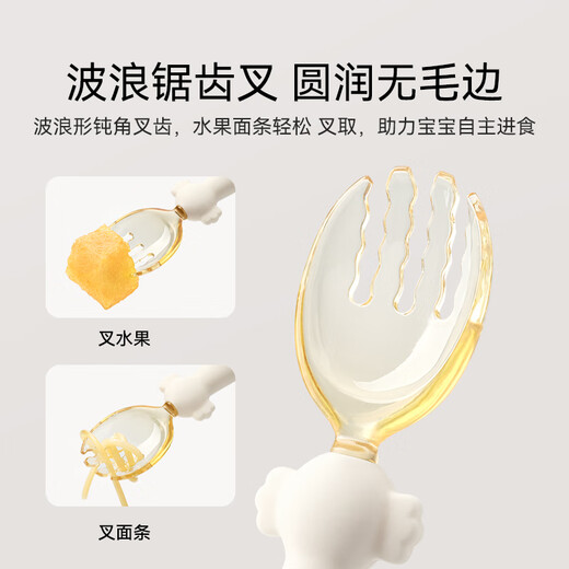 Yeehoo Baby lernt zu essen und trainiert Löffel Elbow Fork Spoon Baby ergänzende Lebensmittellöffel Übung Kindergeschirr auf Weiß [Ellbogengabel Löffel] freie Aufbewahrungsbox