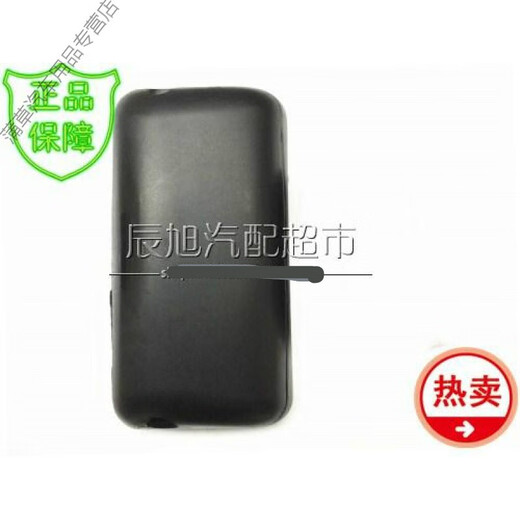 Geeignet für Busse und Busse, Jinlong Shenlong Jinlu Haig Zhongtong Futian Yinlong Revers Mirror Rückspiegelreflektorspiegel Original Guangdong Hongli (externes Sechskant ohne Schraubenschlüssel)