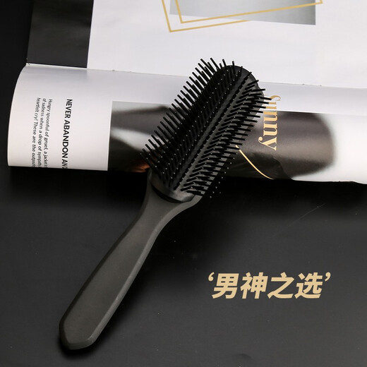 GUTCHE nine-row comb rib comb high temperature resistant hair oil comb blown fluffy comb boar bristle men's style comb curly hair rolling comb #9-row comb