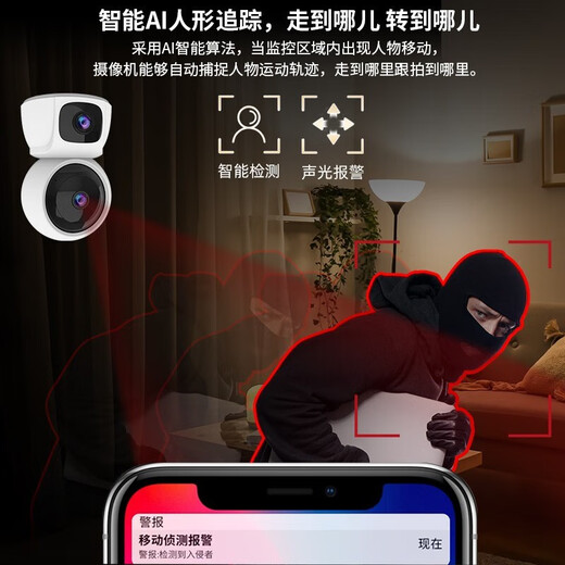 索德曼无需无线wifi网络家用摄像头手机远程监控器360度无死角带夜视全景语音高清旋转语音对话室内云台 无费用无需网络单画面超清续航版 30天全天循环录像卡