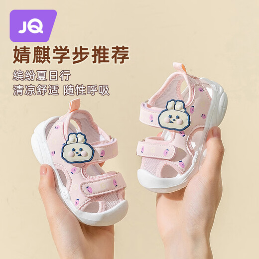 JOYNCLEON baby boy functional toddler shoes summer breathable baby 0-3 years old soft-soled non-slip girl toe-cap sandals pink inner length 13cm size 17