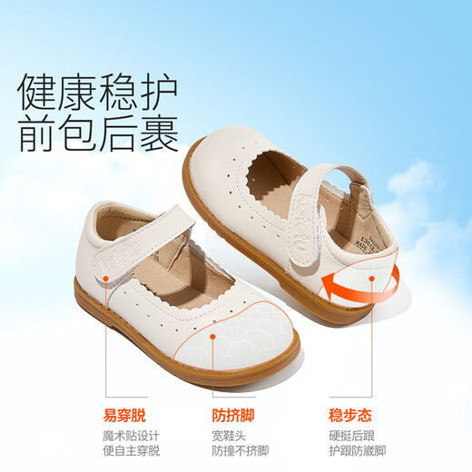 Carter Rabbit Girls Leather Shoes Spring Small Leather Shoes Little Girls Princess Shoes Soft Sole Kindergarten Performance Shoes Campus Mary Jane Black 26 Inner Length 16.0cm Foot Length 15.0-15.5