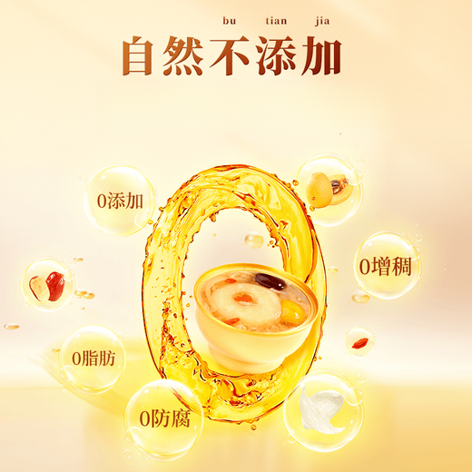 许小美0糖低脂银耳燕窝羹165g即食燕窝营养早餐代餐送亲戚朋友有礼盒装 燕窝枇杷鲜炖壹颗梨330g*6碗