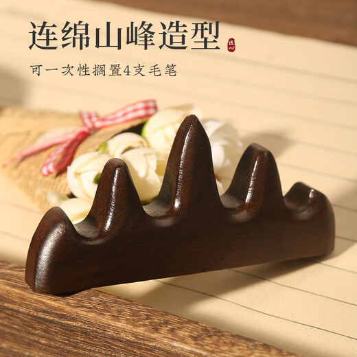 Meilin Penzhuang Wuzhishan pen pen rest mountain study four treasures brush calligraphy beginner student solid wood multi-functional pen holder paperweight ornament black catalpa wood pen holder popular products