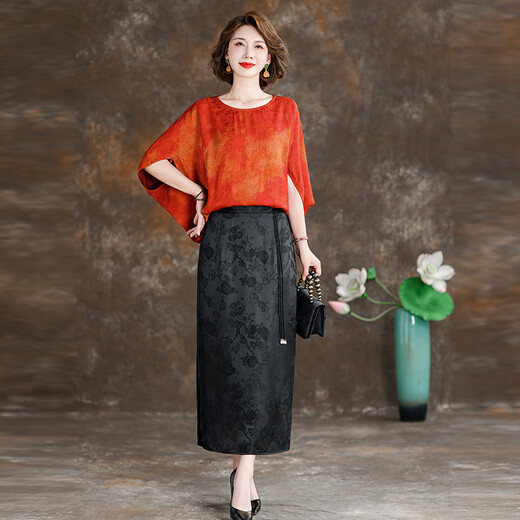 Qidai New Chinese Silk Mulberry Silk Skirt Women's 2025 New High Waist Slim Retro Jacquard Fashion Arm Covered Skirt Black L/90-100Jin Jin is equal to 0.5 kg