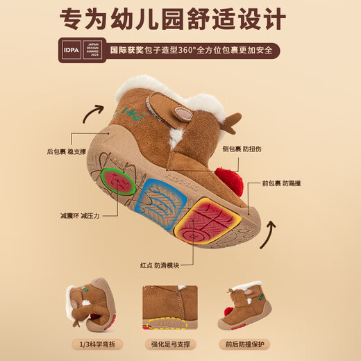 Kids.ing Kedi Star Baby Cotton Shoes Winter Snow Boots for Boys and Girls, Warm Toddler Shoes, Velvet Thickened Cotton Shoes, Soft Soled Cotton Boots, Dark Brown, Velvet 24, Suitable for Foot Length 13.5-14.0cm