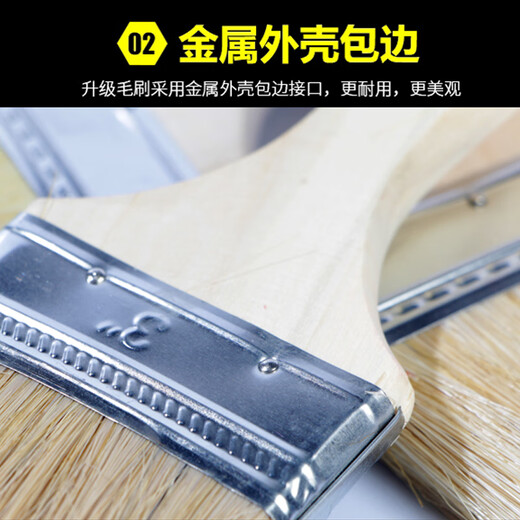 捷诺立（JNL）毛刷 油漆刷 软毛清洁工业用棕毛刷油漆 N14135 高端毛刷5寸