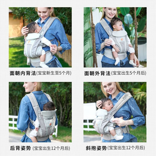 egobaby婴儿背带前后两用二狗背带娃娃新款透气抱娃神器解放双手 【适用0 breeze【纯棉-透气款】珍珠灰