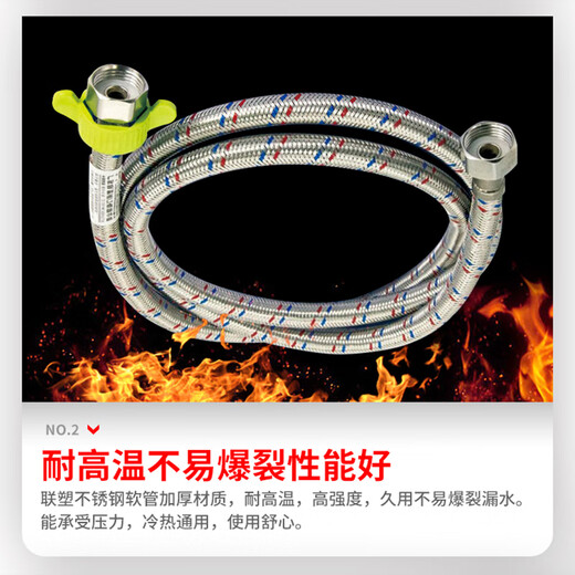 Liansu 4 points hot and cold universal stainless steel braided hose (2 pack) 60CM metal hose water inlet connection pipe WP03206