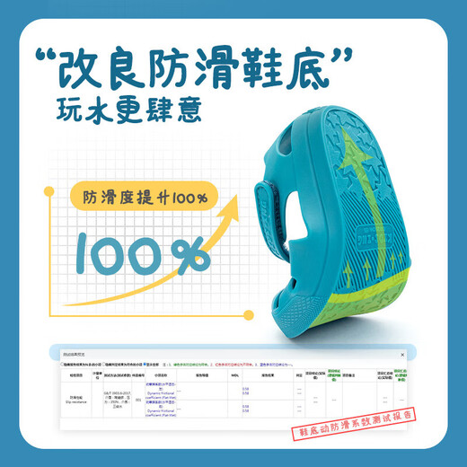 kids.ing可迪星儿童凉鞋罗马果冻鞋2025夏季女宝宝包头男小童洞洞鞋 薄荷绿 26 适合脚长16.0-16.4cm