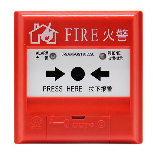 Gulf hand newspaper J-SAM-GST9122B manual fire alarm button with phone jack Gulf 9122A J-SAM-GST9122A old model