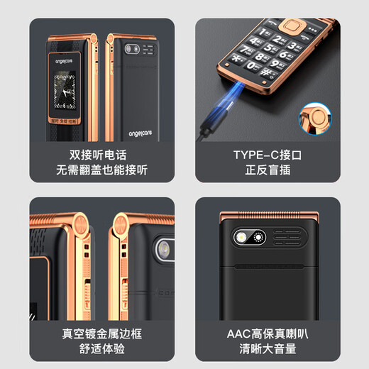 守护宝 K589 4G全网通定位翻盖老人机超长待机 大字大声老人老年手机 商务备用学生机 红色	