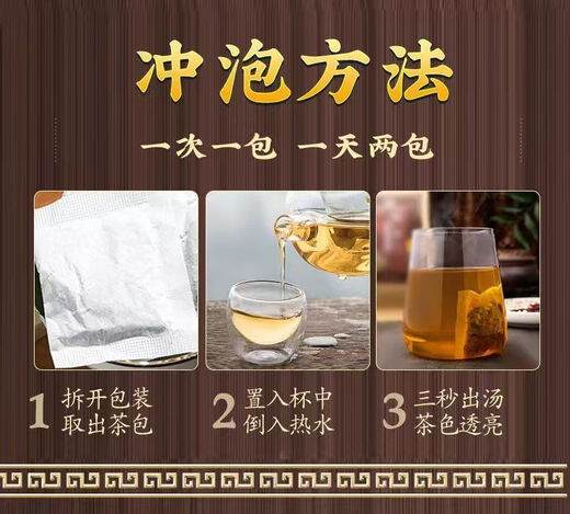 
Beijing Tongrentang Green Qianliu Burdock Corn Shave Tea, Mulberry Leaf Cassia Gardenia Pueraria Root Lotus Leaf Eucommia Eucommia Eucommia Eucommia Eucommia Eucommia Eucommia Eucommia Eucommia Eucommia Eucommia Eucommia Eucommia Eucommia Eucommia Flower Tea Health Tea, 5 bags,