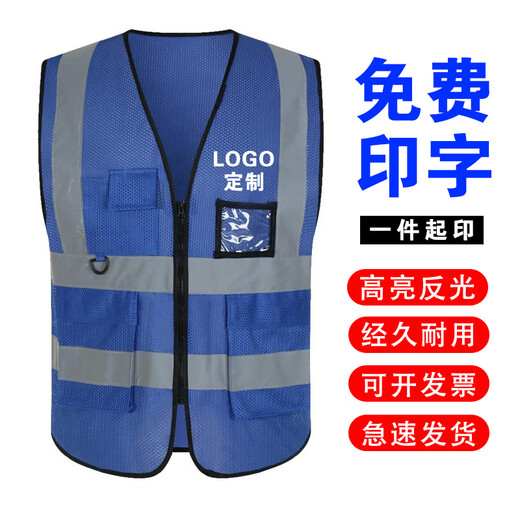 Reflektierende Kleidung, Weste, Weste, Arbeitskleidung, individueller Logodruck, Baustellenimmobilien-Takeaway, Straßenverwaltungs- und Sanitärarbeiterkleidung, Vollstoff – fluoreszierendes Grün, Einheitsgröße