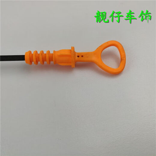 星舵适配奔腾B50机油尺机油标尺机油尺套管机油刻度尺机油尺插管SN719 机油尺套管