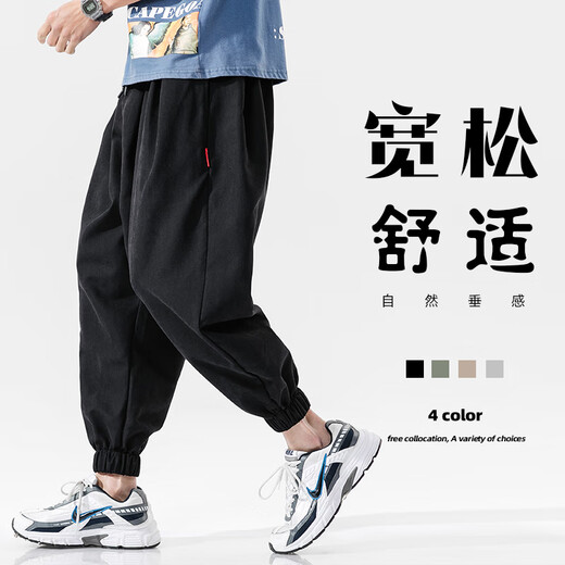 良茨胖子大码夏季男生萝卜裤束脚冰丝裤子男哈伦裤宽松显瘦休闲九分裤 黑色 4XL180-200斤