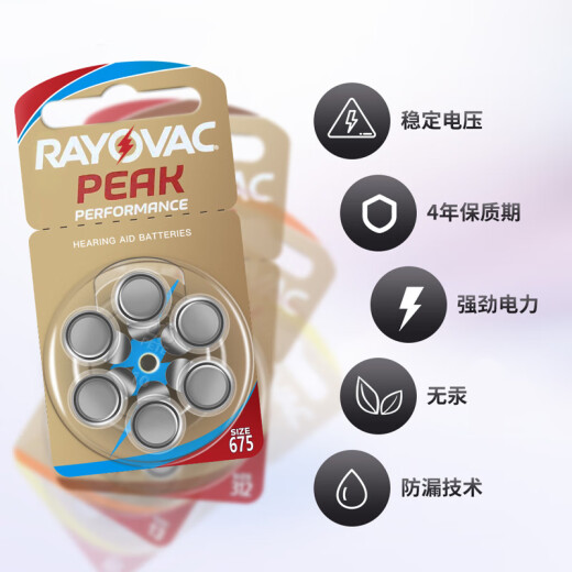 Insex Hörgeräte Batterie Retway importiert A10 A312 A13 A675A Zink leerer Batterie -Hörgerät Spezialknopf Batterie A10 Ein Box (10 Scheiben insgesamt 60 Tabletten)