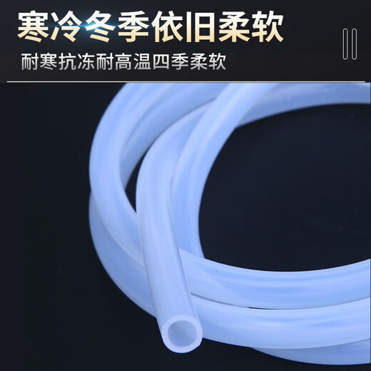 SOBO Songbao fish tank water changing pipe inner diameter 12mm bottom suction pump accessories pipe water pipe fish tank water changing pipe pumping pipe