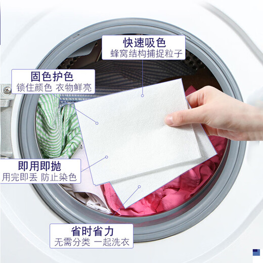 Kobayashi Yasuo anti-staining laundry tablets 50 pieces * 3 boxes of anti-cross-color absorbing tablets color master sheet anti-cross-dying color-absorbing paper for washing machines