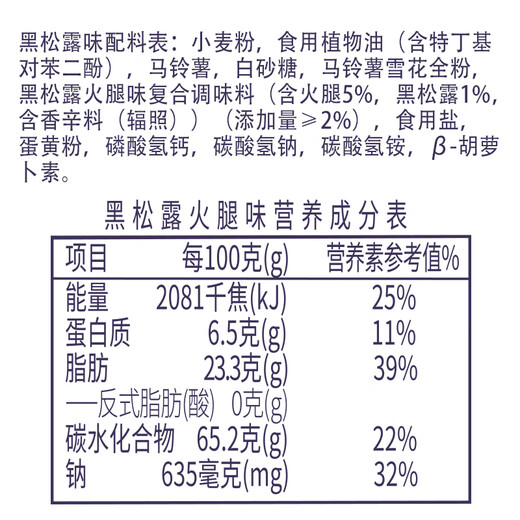 KE·OLA双重薯脆薄饼干礼盒835g 休闲零食早餐下午茶 新旧包装随机发货