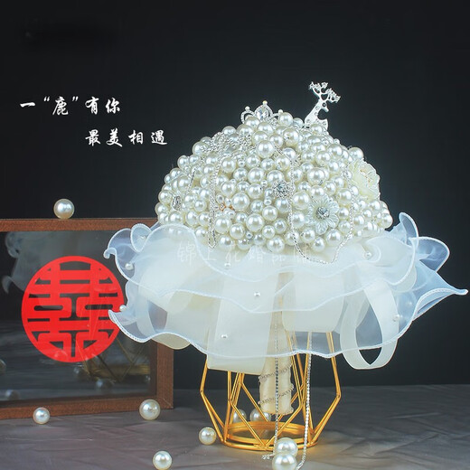 画千禧结婚用品新娘手捧花珍珠闺蜜礼物结婚手工diy材料包结婚礼物高端 女王皇冠款成品+礼盒+花架+腕花