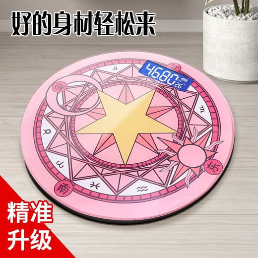 
Baolan BORO cartoon Sakura beautiful girl weight scale Bluetooth body fat formula home portable student high precision weight loss scale electronic weight scale accurate weight scale [Variety Sakura] Magic array body fat charging model