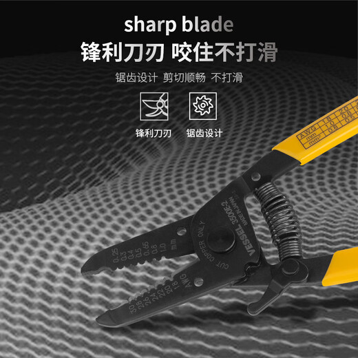 VESSEL Weiwei lightweight manual wire stripper 3500E-2 wire stripper multifunctional electrician wire stripping pliers