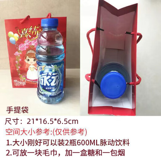 艺馨维尼婚庆婚礼喜庆用品喜糖手提袋糖果袋回礼品盒装祝寿生日伴手回礼袋 乔迁之喜-695 20个装【21*16.5*6.5cm】