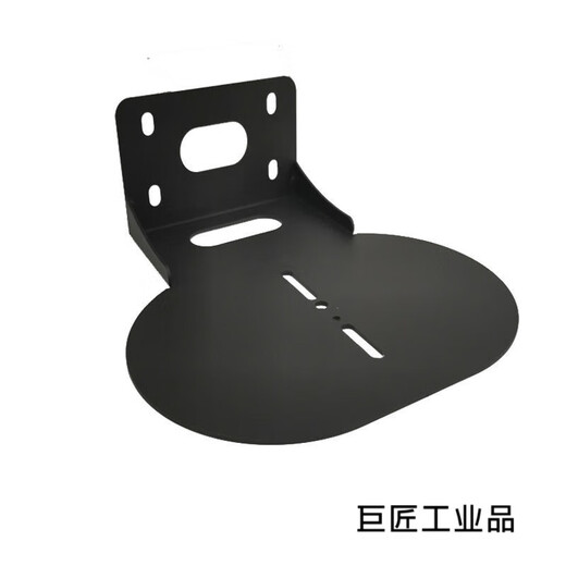 Customized universal camera bracket wall-mounted camera wall-mounted base remote video conferencing lens tray X-01