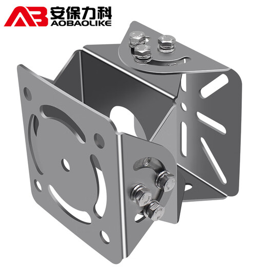 Sécurité comme 304 en acier inoxydable en tridimensionnel Universel Joint Surveillance Duckbill Bracket Ajustements multidirectionnels Accessoires de sécurité Base fixe intérieure et extérieure