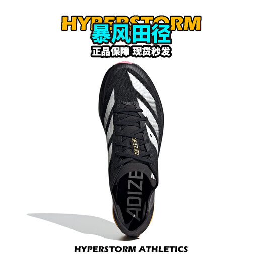 阿迪达斯 （adidas）全能战士撕裂赛场 田径精英阿迪达斯Ambition2短跑钉鞋100-1500米 IG9905/Ambition 2/含手提袋 42