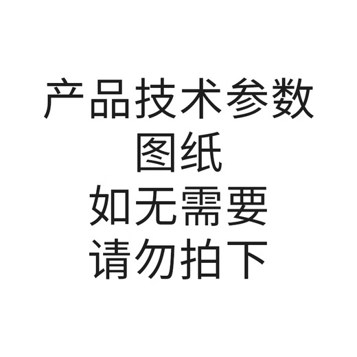 Ziyingcha 10kv high-voltage combined transformer JLS10 oil-type combined high-voltage metering box three-phase three-wire JLSZY-355400-5 type three-phase four-wire