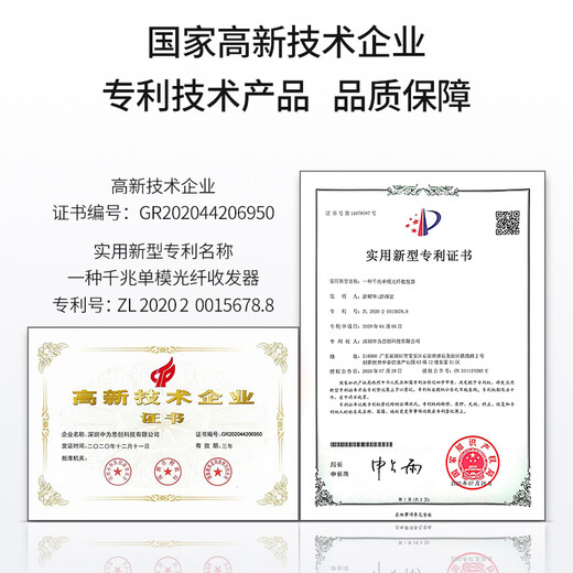 BOYANG (BOYANG) Gigabit single-mode single-fiber fiber optical fiber transceiver pair Single-mode photoelectric converter Fiber to network cable Lightning protection SC interface 25 kilometers of foreign power BY-WG613A/B