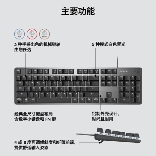 罗技二手 K845/K835机械键盘 游戏电竞键盘 金属有线键盘 游戏办公 全尺寸 k845 TTC红轴 99准新-拆封盒装