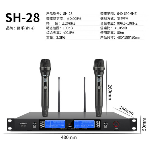 Shile Conference Room Audio-Kombination, Verstärker-Wandmontierlautsprecher Wireless Mikrofon, Trainingspeicher Audio und Mikrofon Komplettes Gerät AV108+BX-108 Schwarz*4+SH28