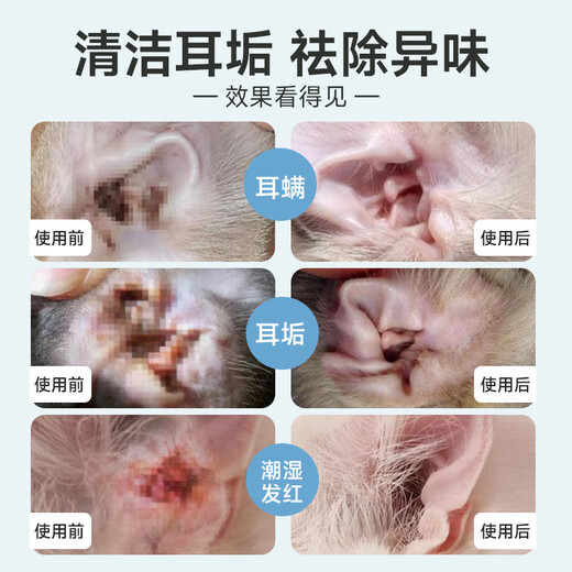 Baidar pet wipes for cats and dogs, special for wiping ear tear stains, white-haired Bichon Teddy short eye and ear wipes, 2 boxes at half price, 2 boxes of eye and ear cleaning wipes (260 pieces)