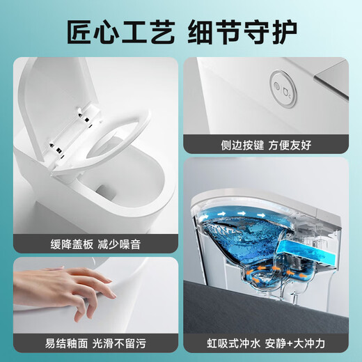 Huida (HUIDA) smart toilet kick flush without water pressure limit seat heated smart toilet ES20-Q1 305 pit distance
