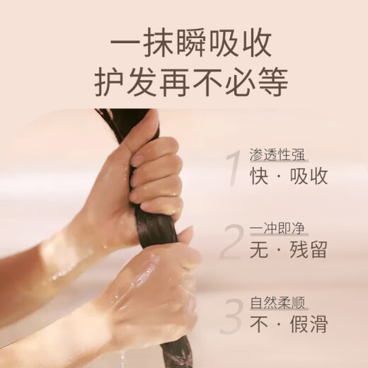 迷珂宝（MILK BAOBAB）韩国迷珂宝可可发膜美发护发蒸汽发膜焗油护理柔顺修护200ml 迷珂宝咖啡发膜200ml