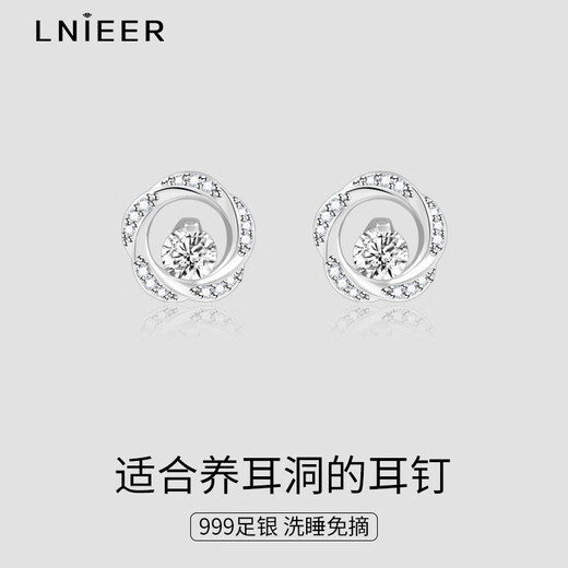 Lnieer999 Pure Silver Ear Hole Earrings Women's Möbius Ring Earrings 2025 New Hot Style Earrings High-end Earrings Möbius Earrings 999 Pure Silver