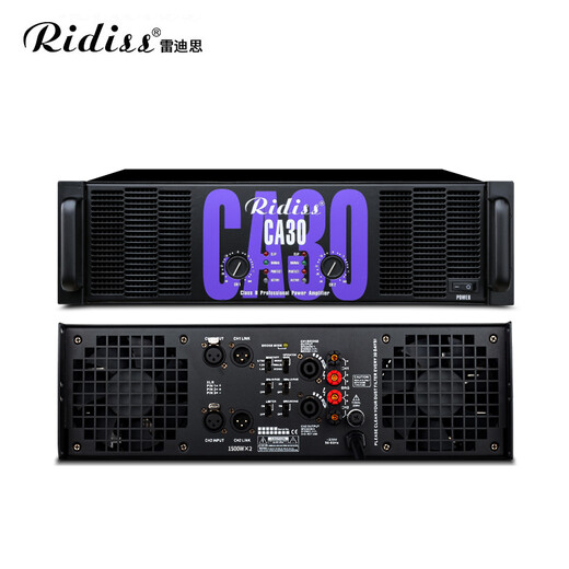 Ridiss professional power amplifier CA series dual-channel high-power professional audio stage sound performance engineering home KTV pure power amplifier CA9 800W2