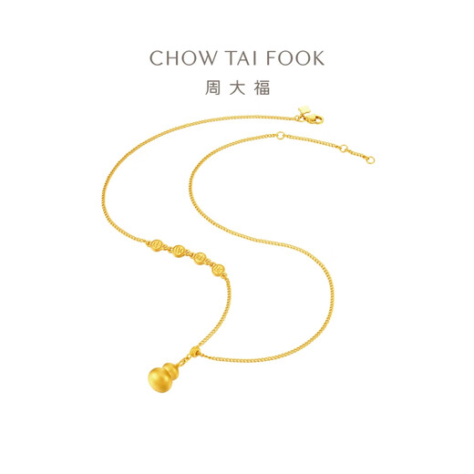 周大福 平安喜乐葫芦足金吊坠黄金套链(工费:720计价)EOF1477 40cm 足金 约8.45g