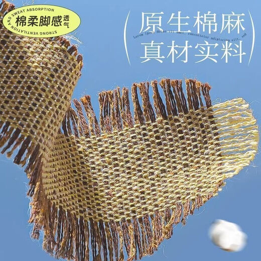 Mugwort cotton and linen deodorant shoe mats for men and women with soft soles, strong sweat absorption, breathability, deodorization and fragrance, sweaty feet, non-stick feet, summer, 2 pairs, size 42