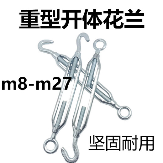 Province's superior blue screws, wire rope tensioners, galvanized turnbuckle screws, flower basket bolts, open-body turnbuckle screws M8M4, heavy-duty open-body M14